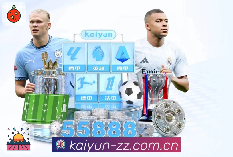 <strong>开云</strong>App 数据看板扫码下载