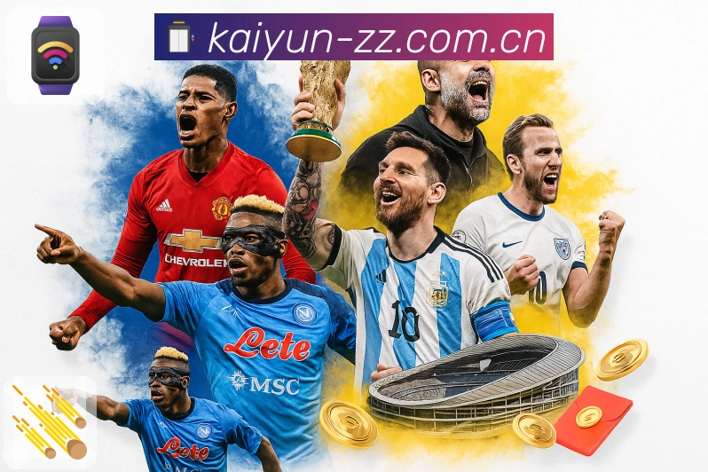 <strong>开云</strong>App预览图