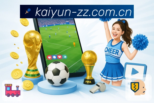 比分事件时间线